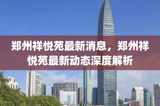 yangjisheng 第12页