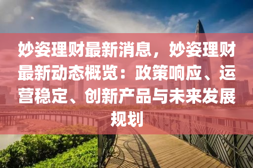 laiyating 第11页