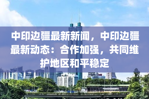 chenjiayi 第6页