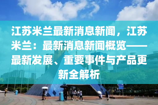 luyuling 第14页