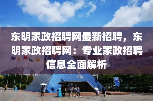 meinan 第11页