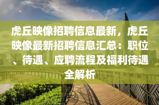 nieruihai 第9页