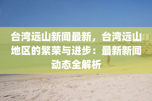 chenqimei 第5页