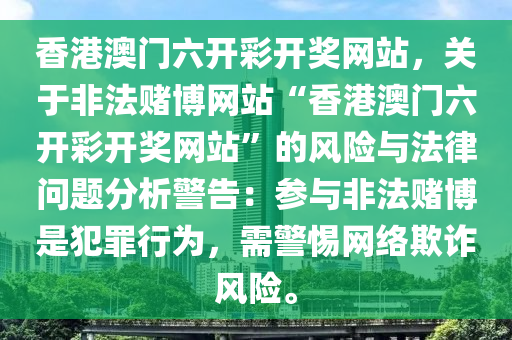 2024年天天彩澳门天天彩2024年澳门,准确资料关注落实_ipads96.87.132.235