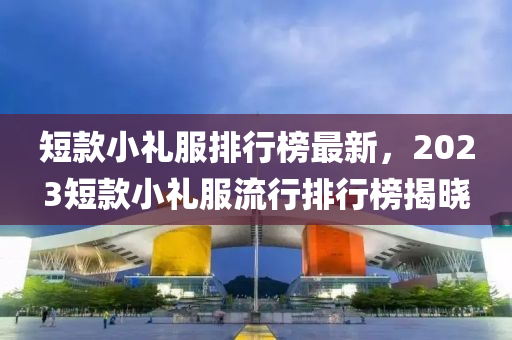 2025年2月16日 第49页