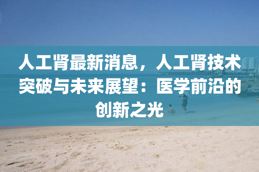 huangxinzhen 第4页