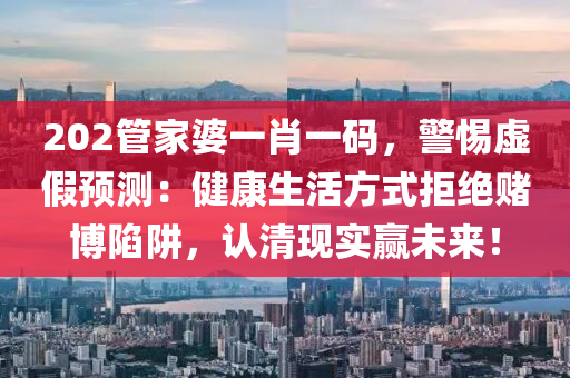 2024年12月6日 第19页