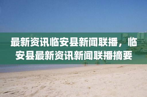 hanjunhao 第8页