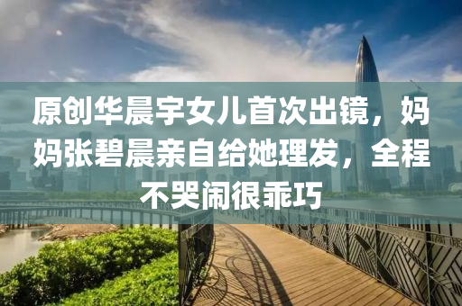yunxin 第3页