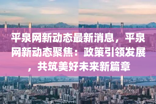 linzizhu 第3页