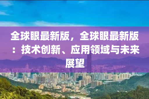 zhangyanan 第2页