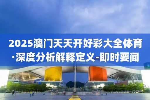 2025年2月19日 第45页
