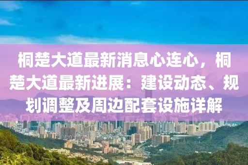 huangpingyue 第5页