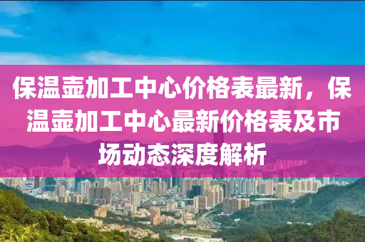 2025年2月21日 第41页