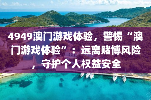 滑县违建拆除最新,滑县违建拆除最新公告，滑县违建拆除最新动态公布