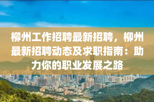 2025年2月21日 第28页