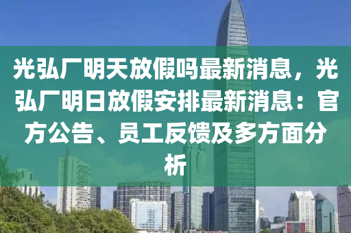 2025年2月21日 第21页