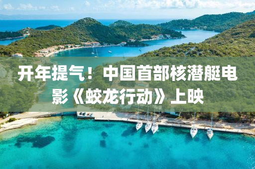 2025年2月22日 第42页