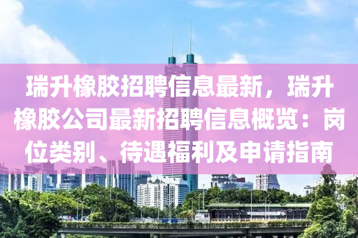 2025年2月22日