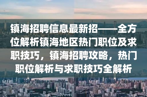 2025年2月23日 第4页