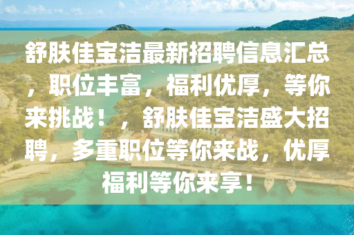huamei 第3页