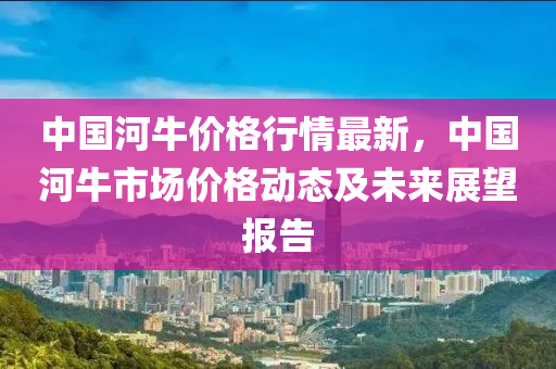 2025年2月23日 第3页