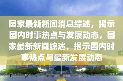 2025年2月23日 第29页