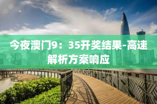 2025年2月24日 第112页