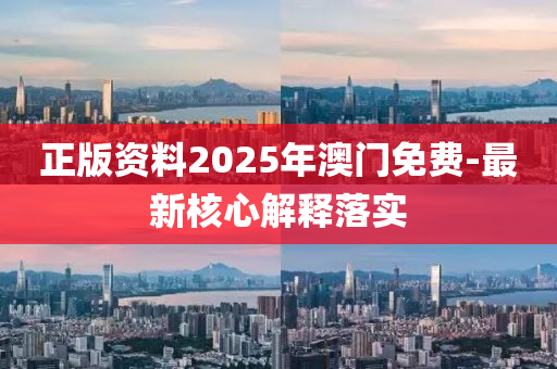 2025年2月24日 第97页