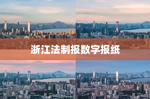 2025年2月24日 第76页