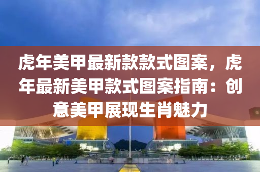 2025年2月24日 第70页
