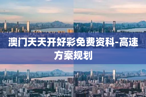 2025年2月25日 第94页