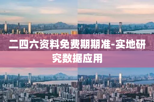 2025年2月25日 第83页