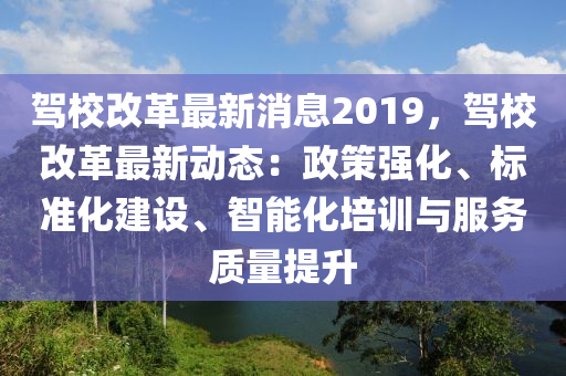 2025年2月25日 第69页