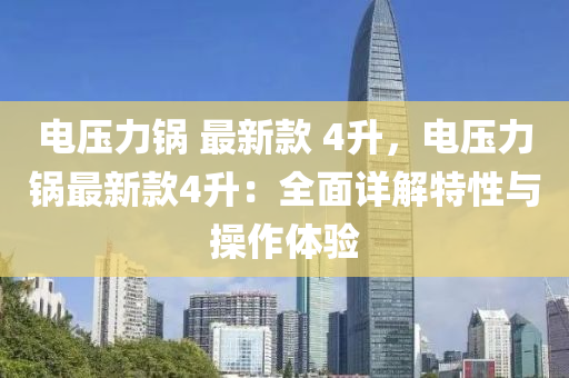 2025年2月25日 第60页
