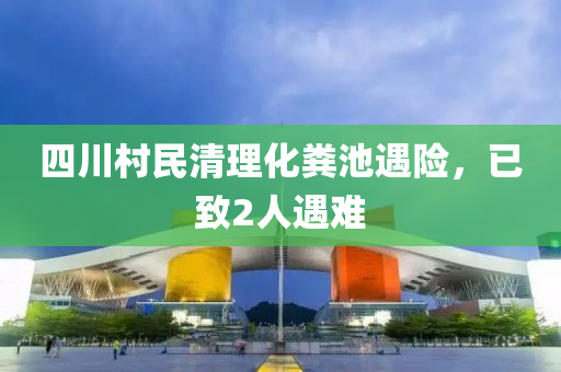 2025年2月25日 第38页