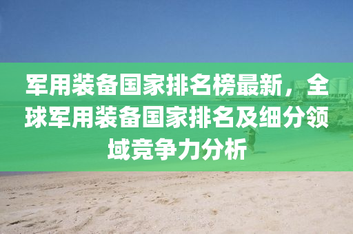 2025年2月25日 第33页