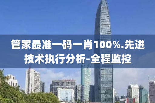 2025年2月25日 第32页
