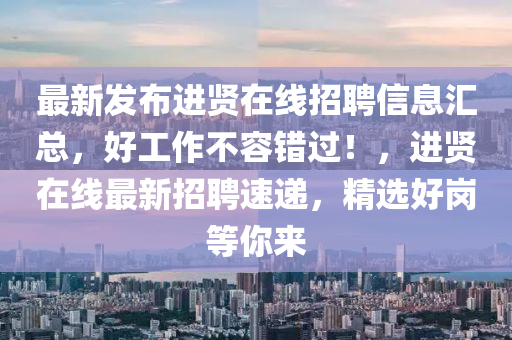2025年2月25日 第31页