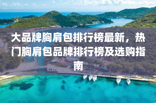 2025年2月25日 第26页