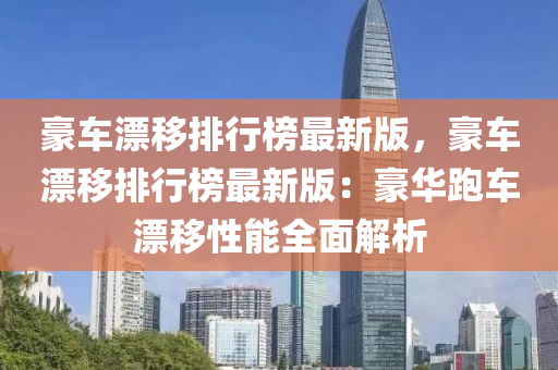2025年2月25日 第25页