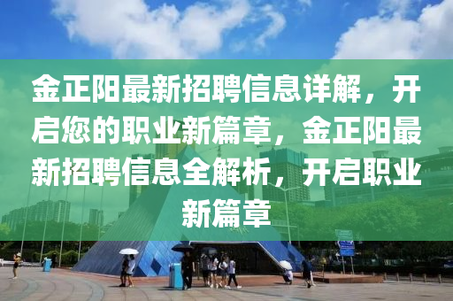 2025年2月25日 第24页