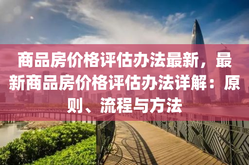 2025年2月25日 第12页