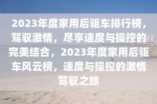 2025年2月25日 第6页