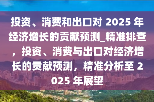 2025年3月2日 第58页