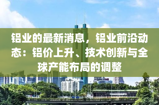 2025年3月2日 第56页