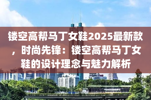 2025年3月2日 第51页
