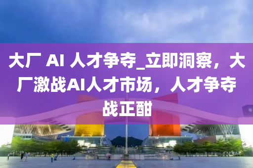 2025年3月2日 第47页