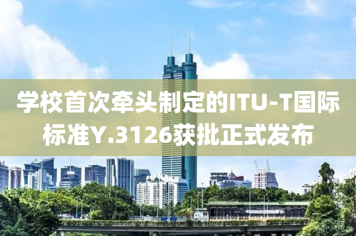 2025年3月2日 第44页