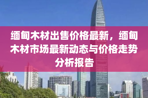 2025年3月2日 第38页